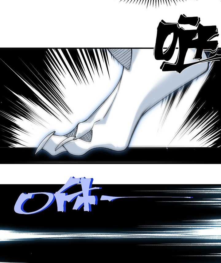 Demon Evolution Chapter 94 Gambar 33