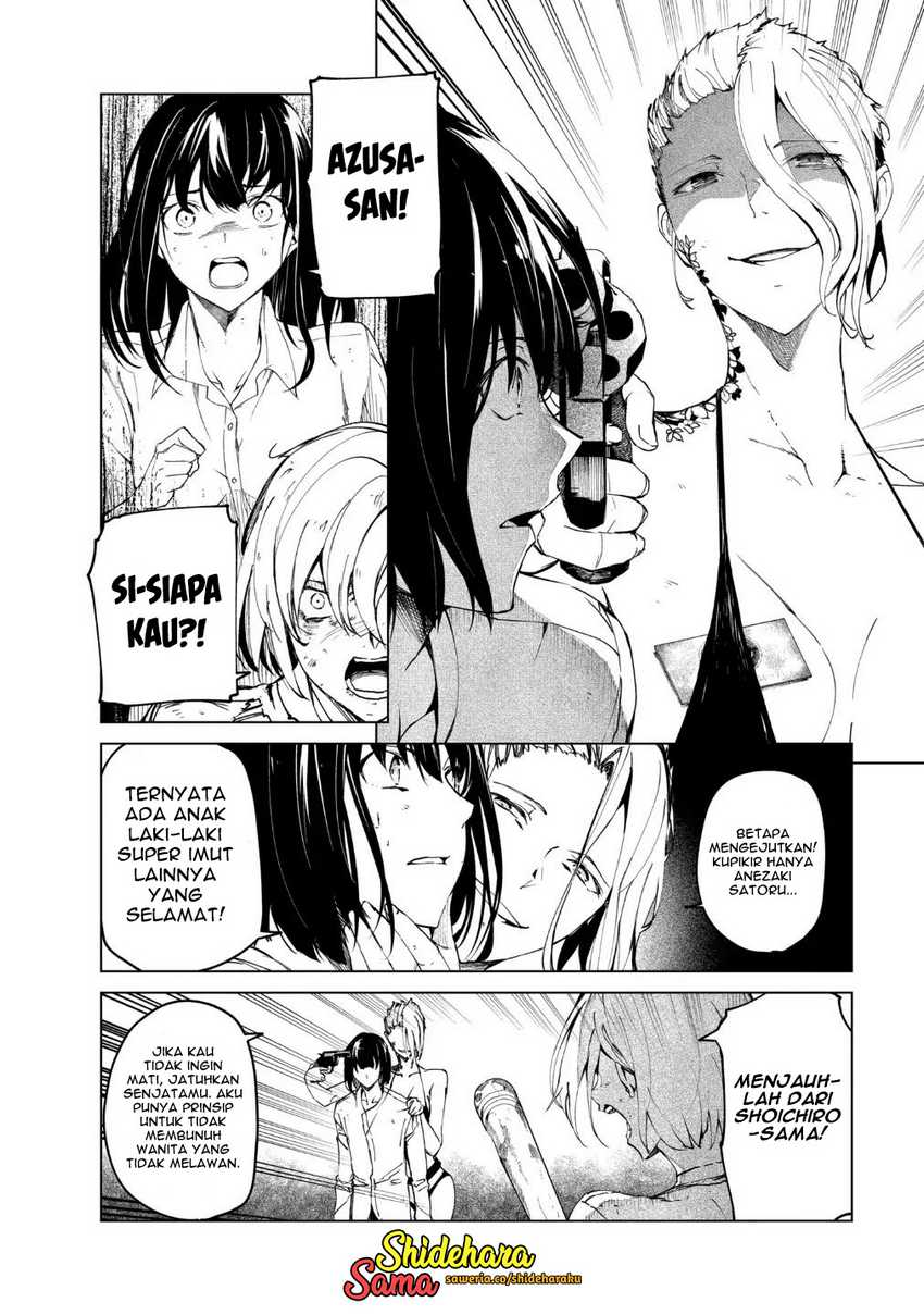 Kyosei Tensei Chapter 22 Gambar 7