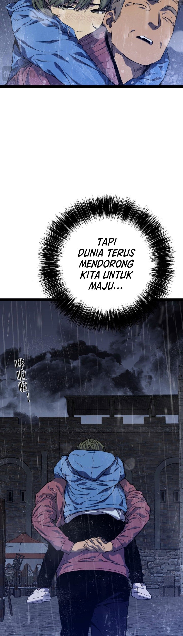 Your Talent is Mine Chapter 96 Gambar 43