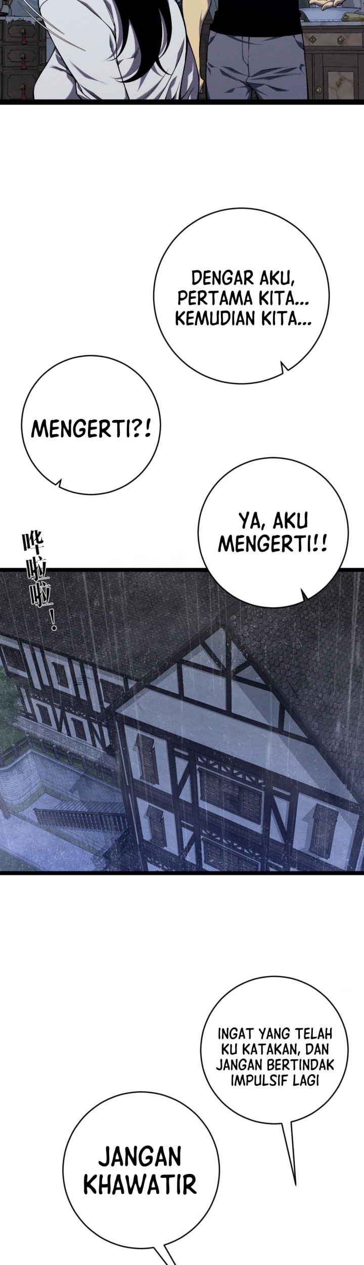 Your Talent is Mine Chapter 96 Gambar 45
