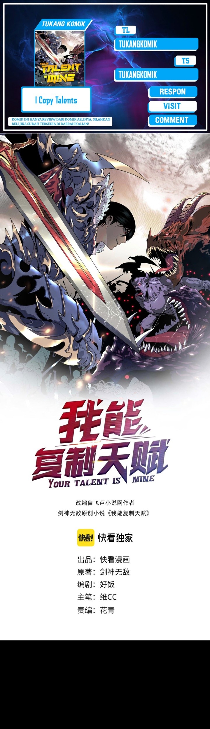 Komik Your Talent is Mine Chapter 96 gambar nomor 1