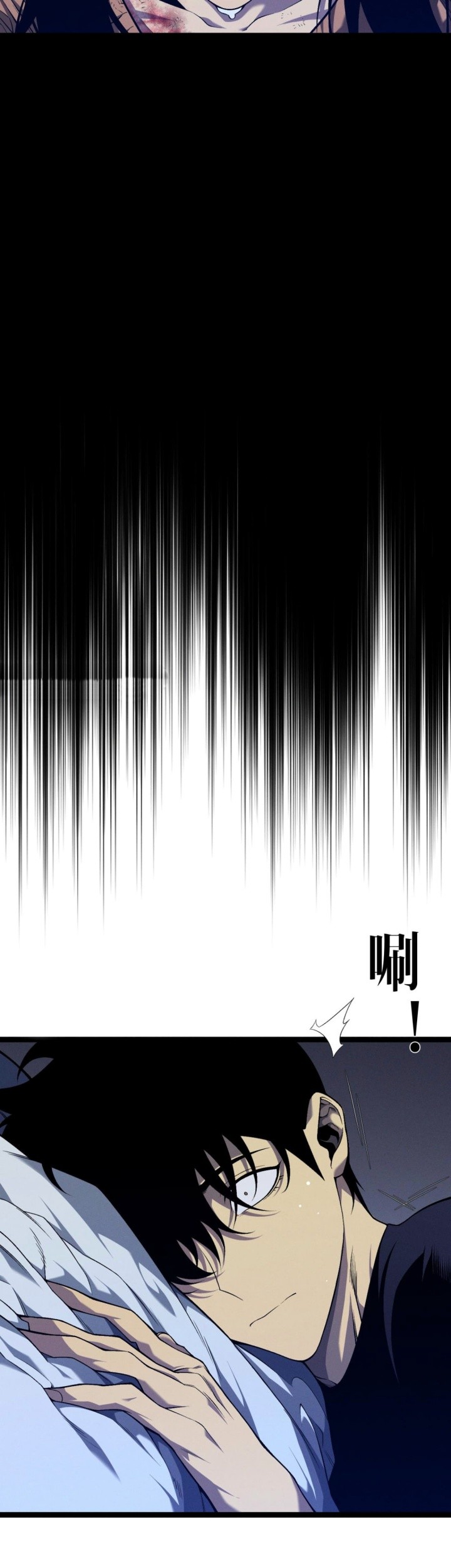 Your Talent is Mine Chapter 96 Gambar 4