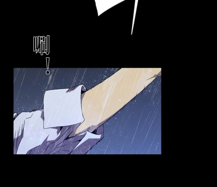 Your Talent is Mine Chapter 96 Gambar 12