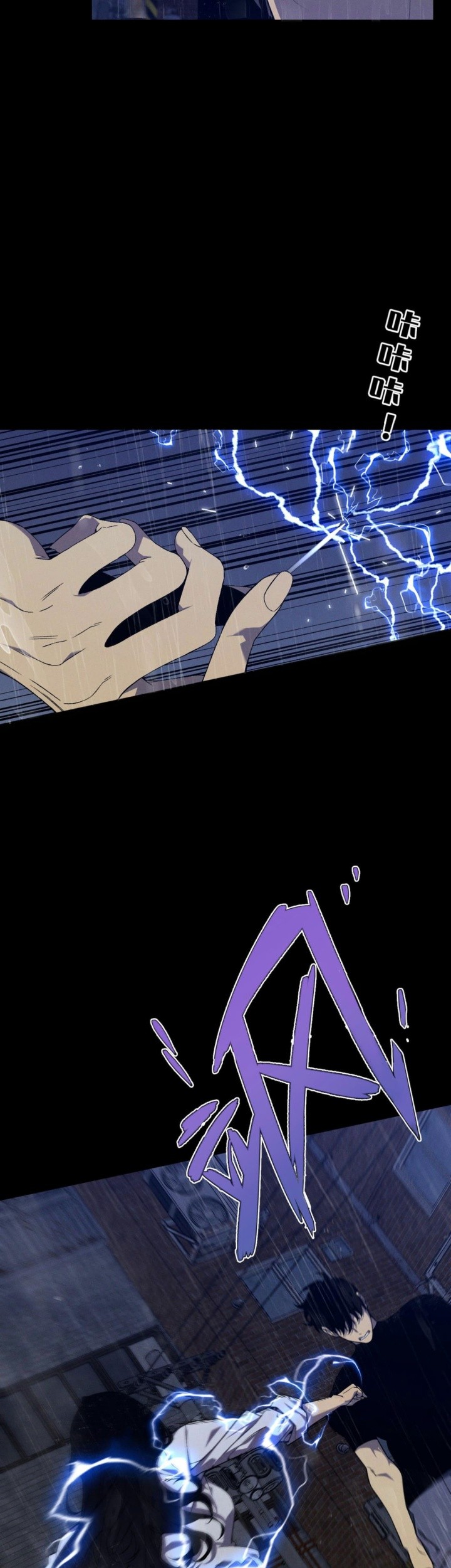 Your Talent is Mine Chapter 96 Gambar 16