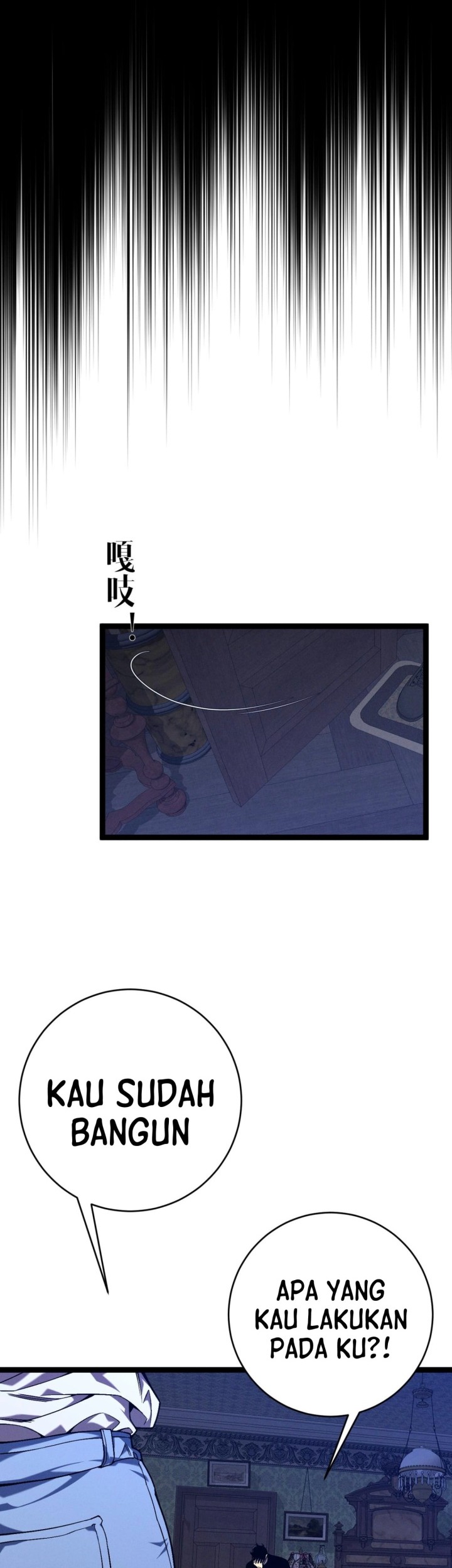 Your Talent is Mine Chapter 96 Gambar 20