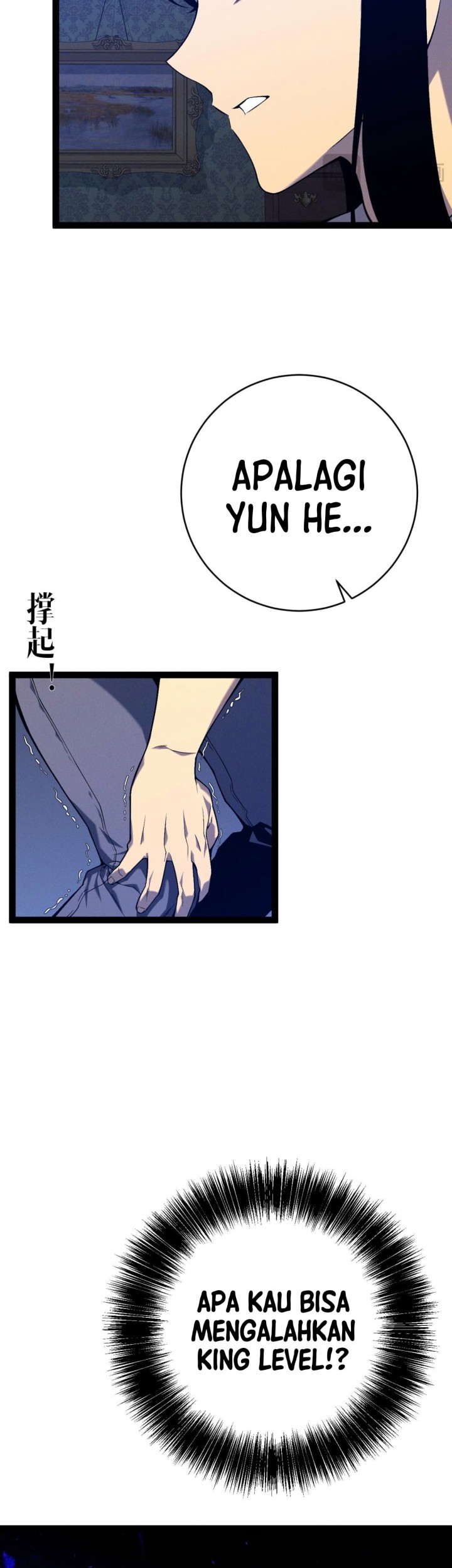 Your Talent is Mine Chapter 96 Gambar 26