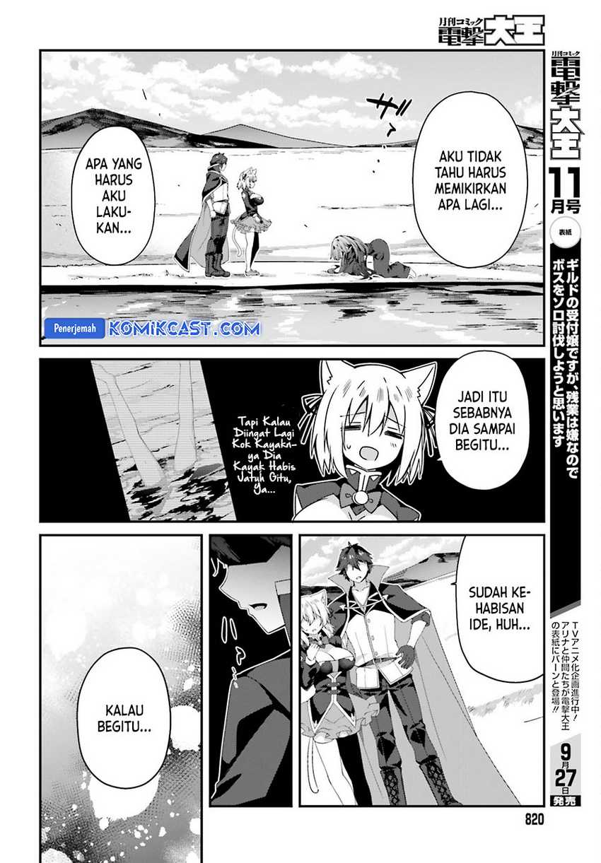 The Incompetent Prince Who Has Been Banished Wants To Hide His Abilities Chapter 25 Gambar 15