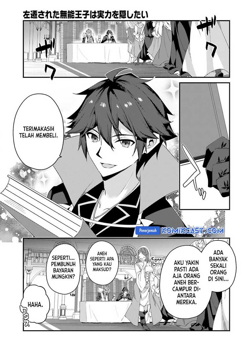 The Incompetent Prince Who Has Been Banished Wants To Hide His Abilities Chapter 25 Gambar 26