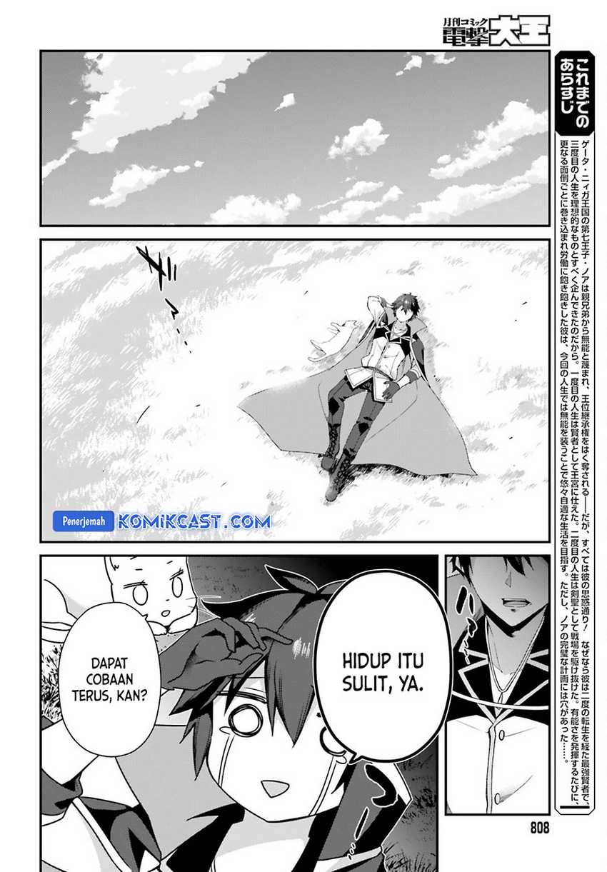 The Incompetent Prince Who Has Been Banished Wants To Hide His Abilities Chapter 25 Gambar 3