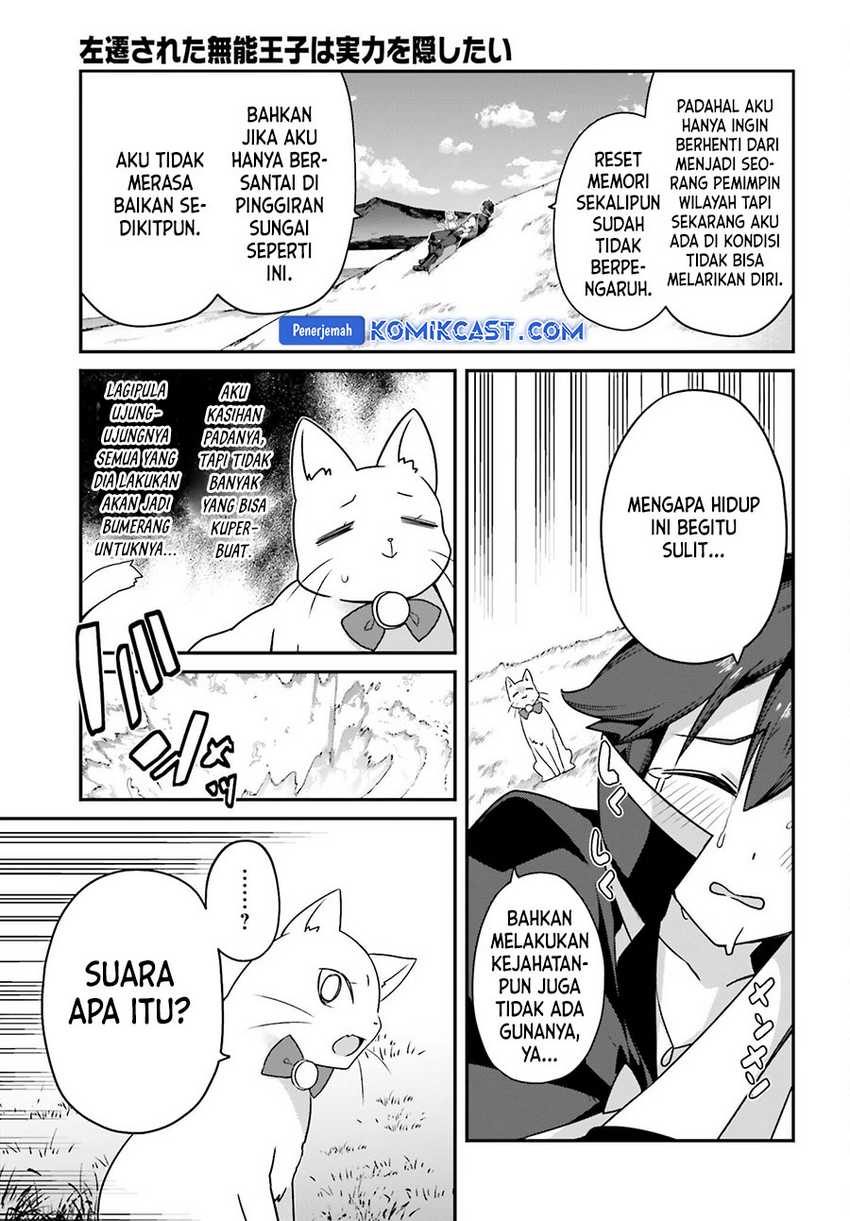 The Incompetent Prince Who Has Been Banished Wants To Hide His Abilities Chapter 25 Gambar 4