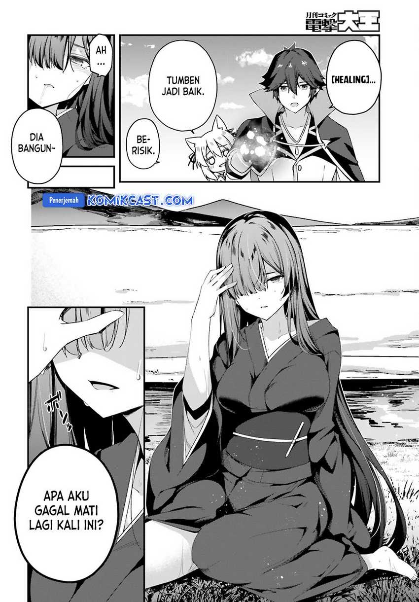 The Incompetent Prince Who Has Been Banished Wants To Hide His Abilities Chapter 25 Gambar 7