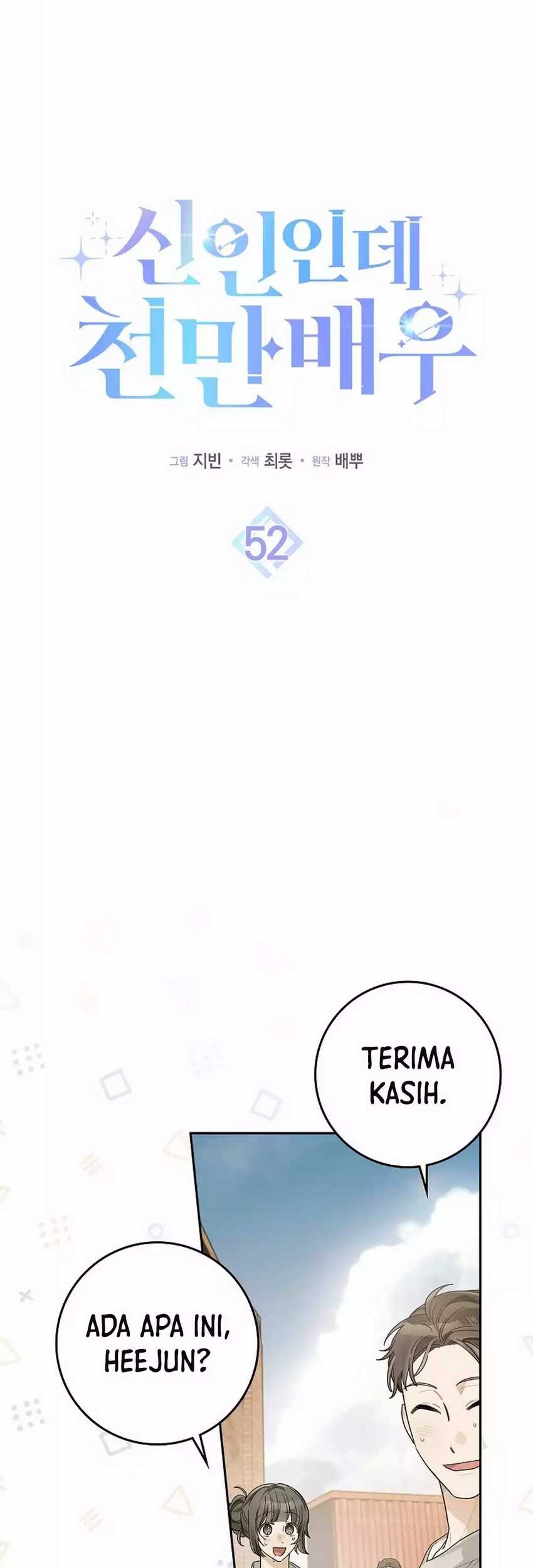 Rookie but One-In-A-Million Actor Chapter 52 Gambar 3