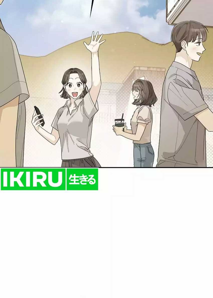 Rookie but One-In-A-Million Actor Chapter 52 Gambar 35