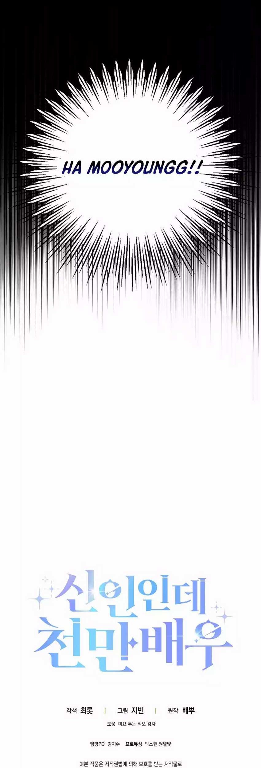 Rookie but One-In-A-Million Actor Chapter 52 Gambar 39