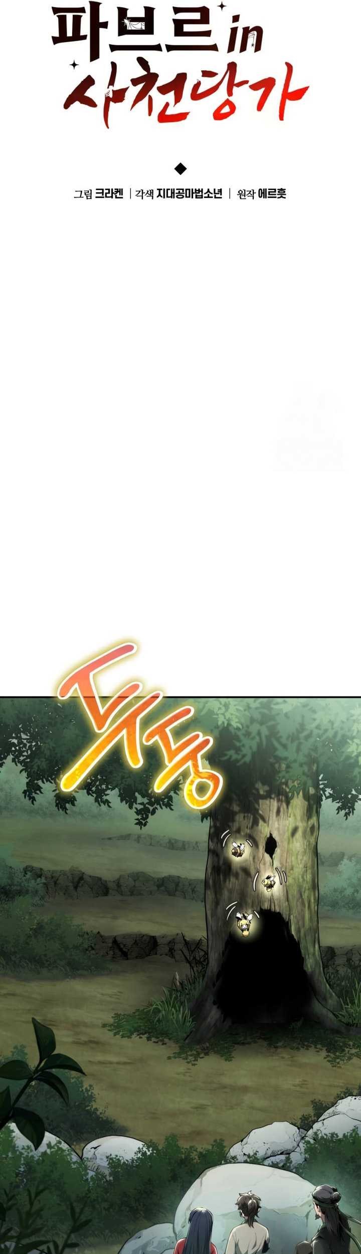 Entomologist in Sichuan Tang Clan Chapter 15 Gambar 20