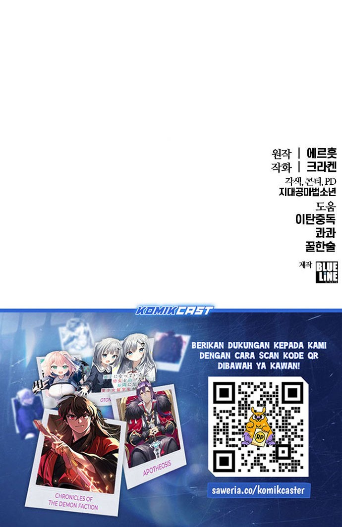 Entomologist in Sichuan Tang Clan Chapter 02 Gambar 101