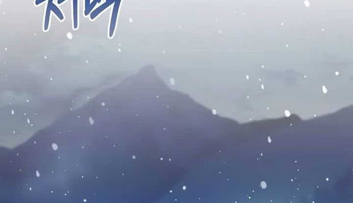 Heavenly Grand Archive’s Young Master Chapter 116 Gambar 50