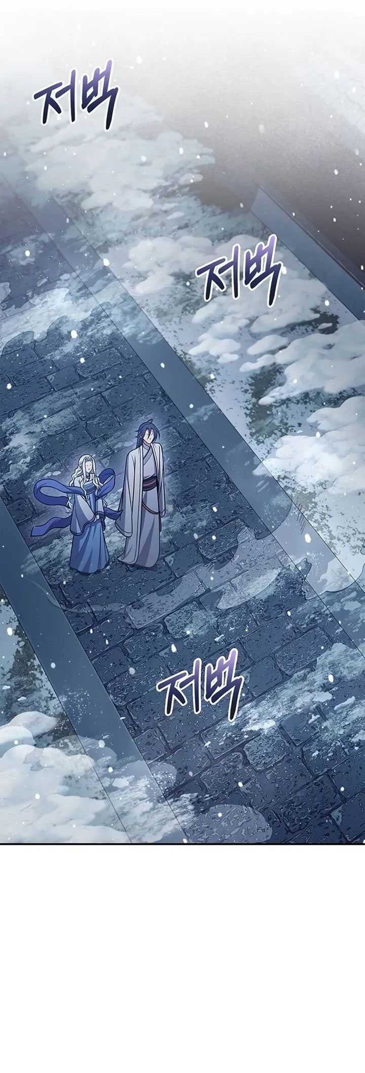Heavenly Grand Archive’s Young Master Chapter 116 Gambar 79