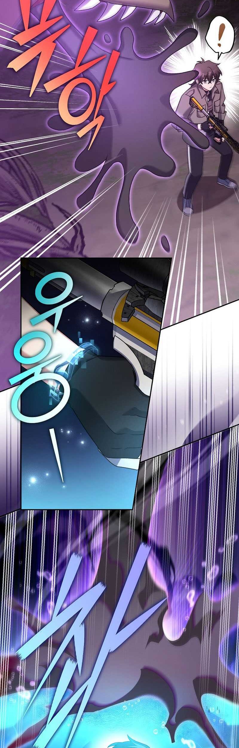 The Novel’s Extra (Remake) Chapter 117 Gambar 5