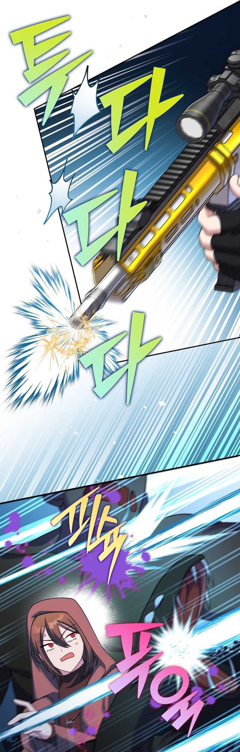 The Novel’s Extra (Remake) Chapter 117 Gambar 7