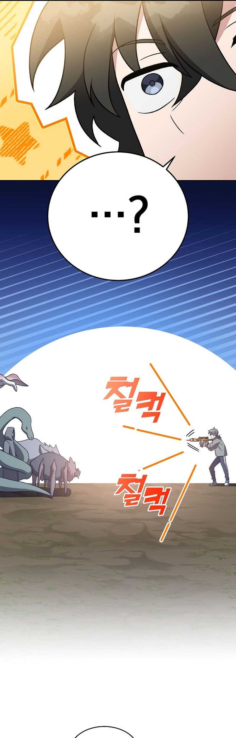 The Novel’s Extra (Remake) Chapter 117 Gambar 19