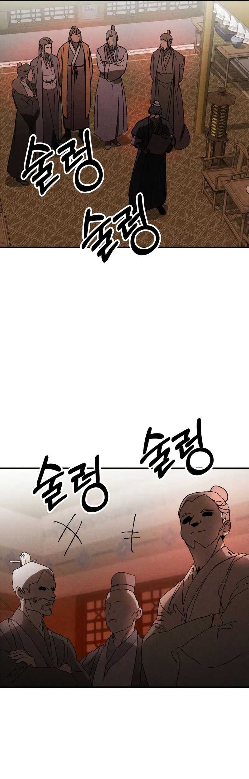 Chronicles Of The Martial God’s Chapter 118 Gambar 20