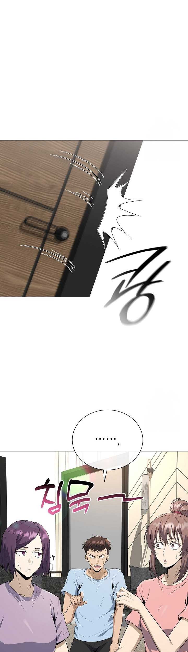 The Heavenly Demon Lord Who Doesn’t Want to Level Up Chapter 73 Gambar 38