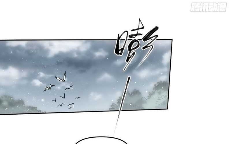 I’m Actually A Cultivation Bigshot Chapter 441 Gambar 10