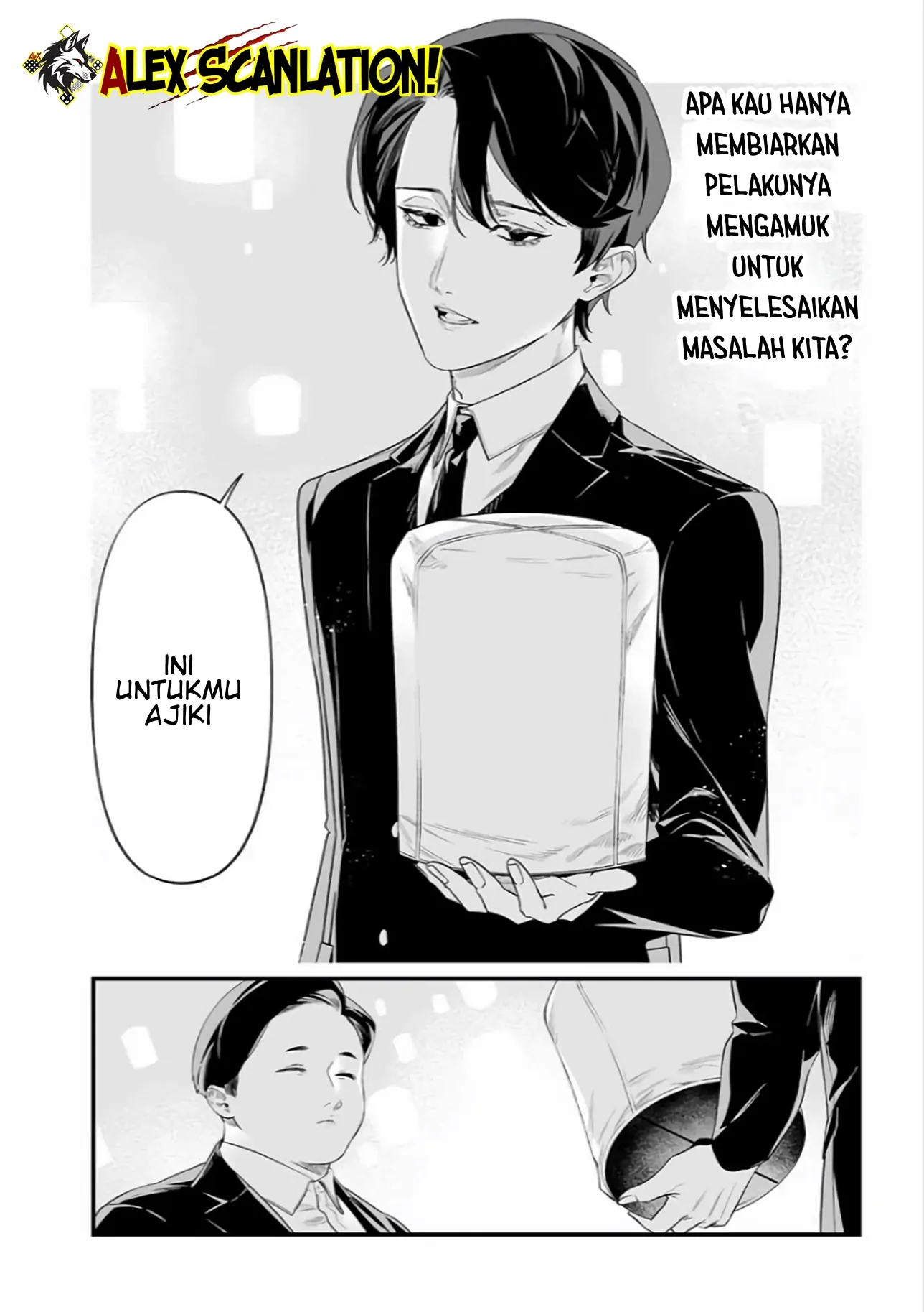 Maria no Danzai Chapter 42 Gambar 14