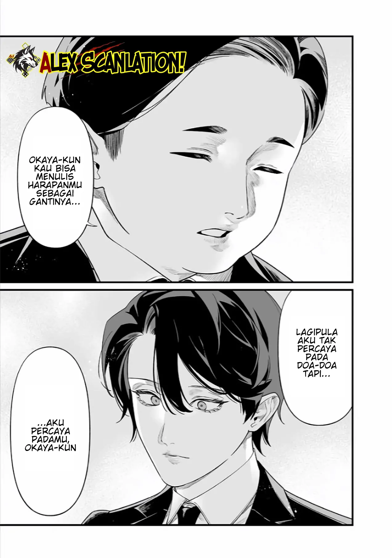 Maria no Danzai Chapter 42 Gambar 15