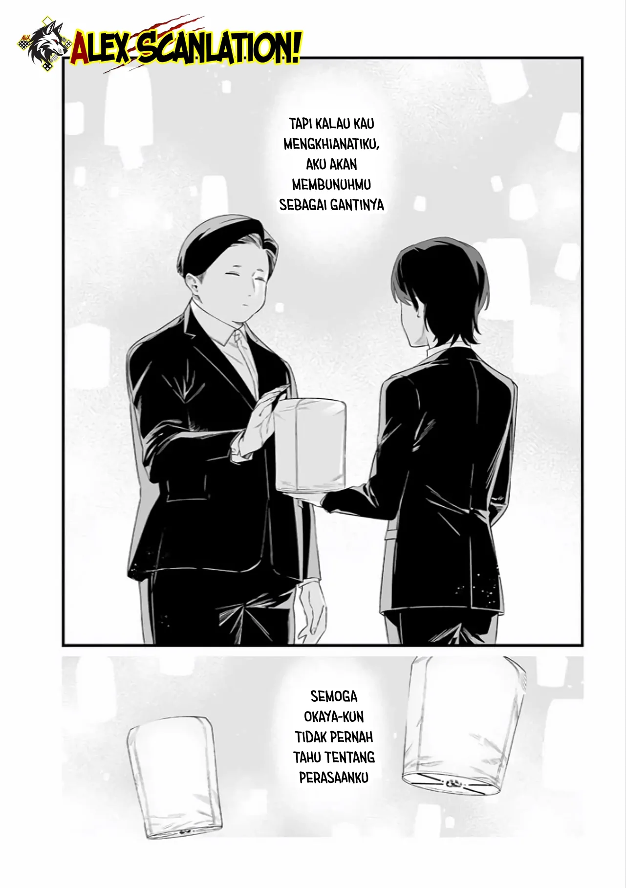 Maria no Danzai Chapter 42 Gambar 16