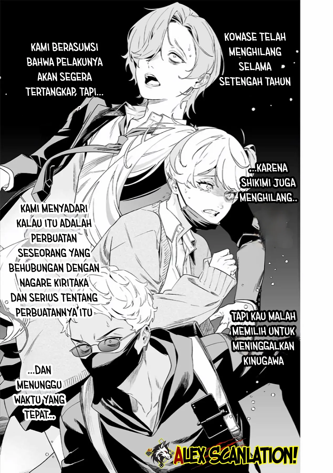 Maria no Danzai Chapter 42 Gambar 13