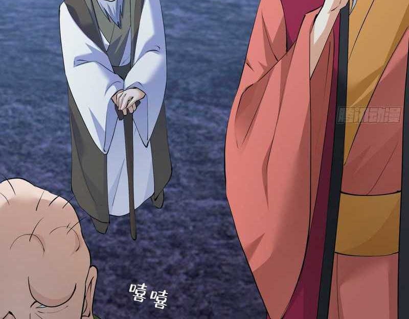 I Took Over The System Players Chapter 61 Gambar 15