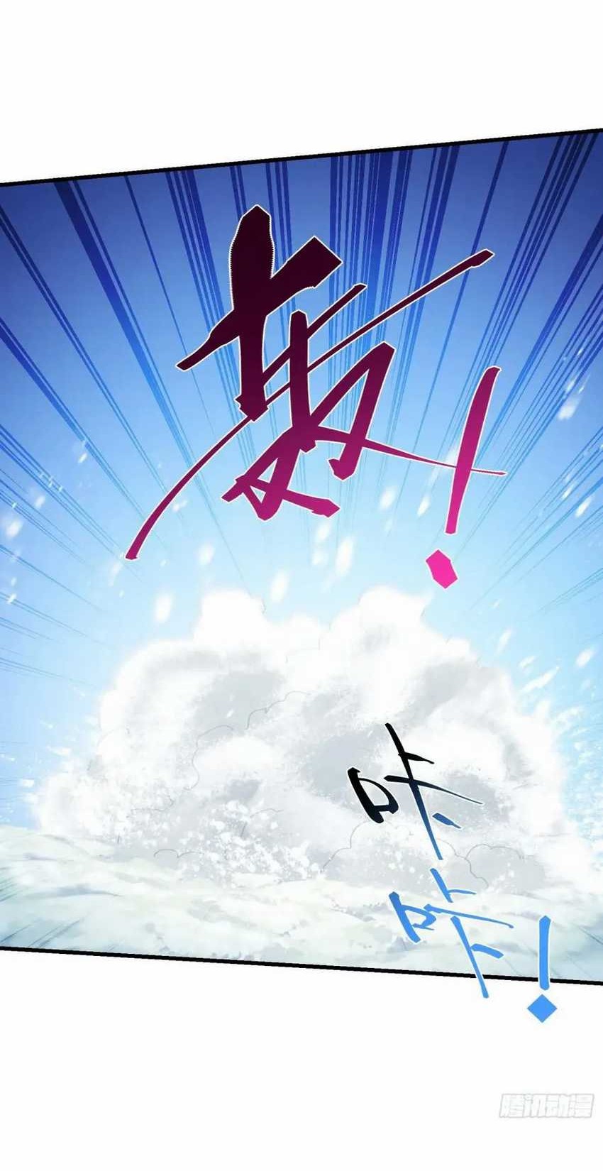 After Improperly Licking a Dog, I Became a Billionaire Chapter 166 Gambar 8