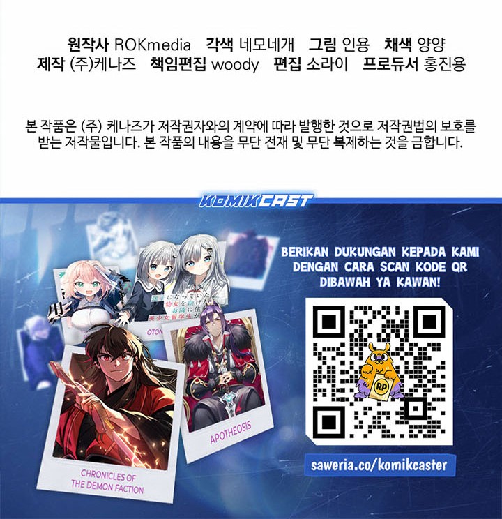 Reincarnation of the Murim Clan’s Former Ranker Chapter 146 Gambar 65