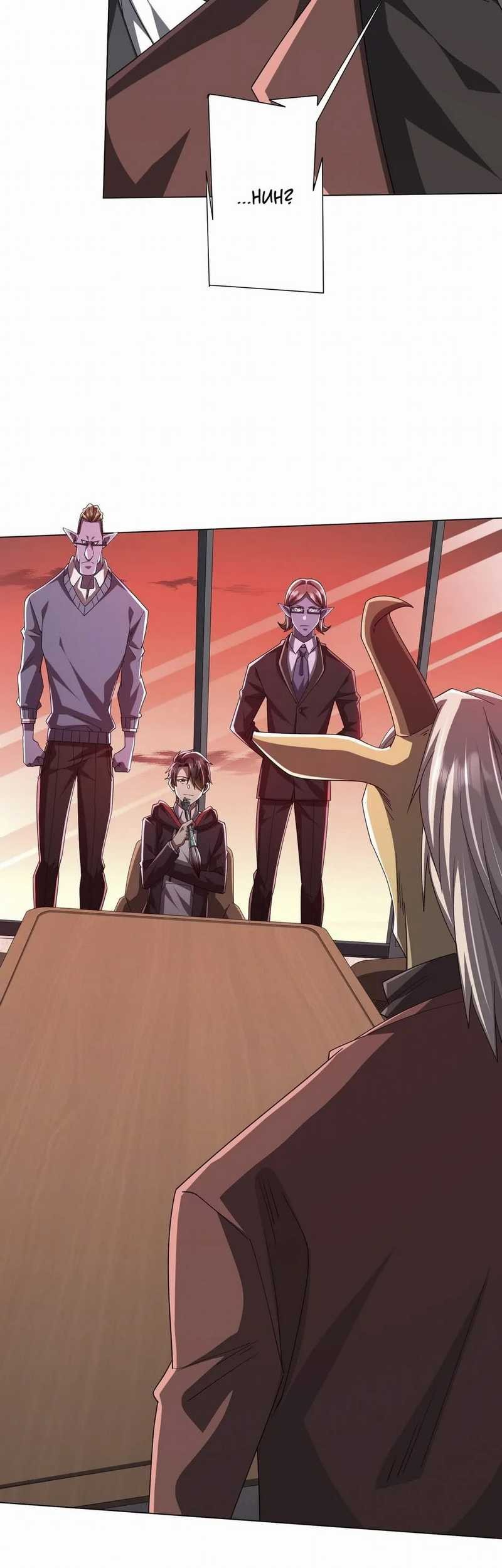 It All Starts With Trillions Of Nether Currency Chapter 108 Gambar 6