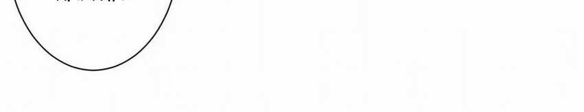 It All Starts With Trillions Of Nether Currency Chapter 91 Gambar 35