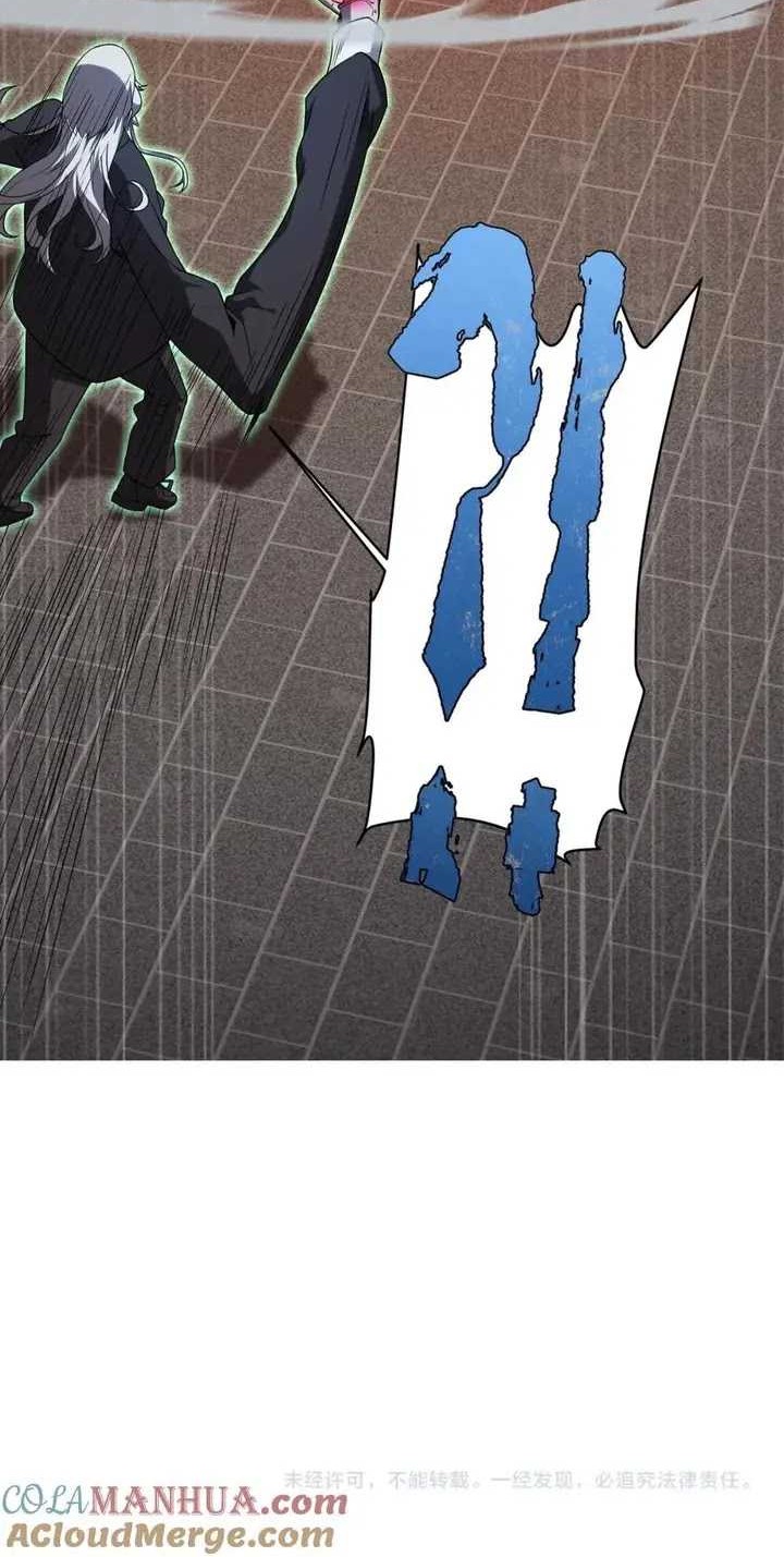 It All Starts With Trillions Of Nether Currency Chapter 02 Gambar 36