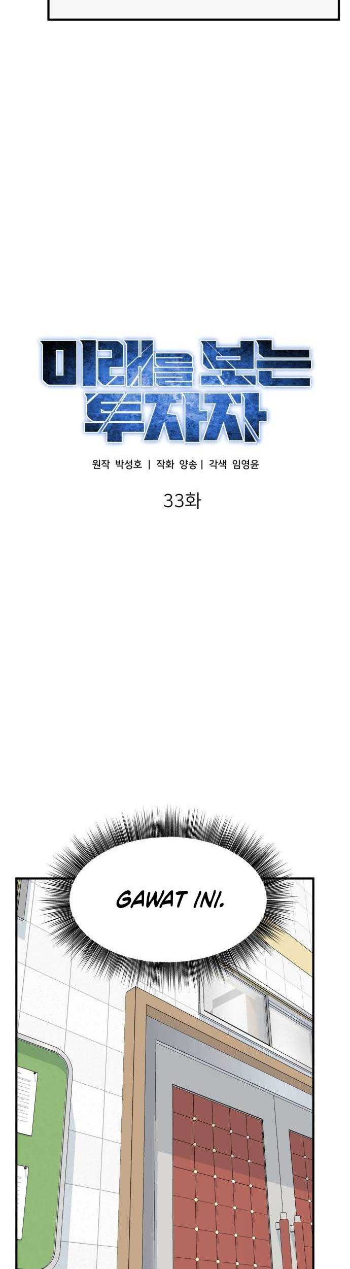 The Investor Who Sees The Future Chapter 33 Gambar 28