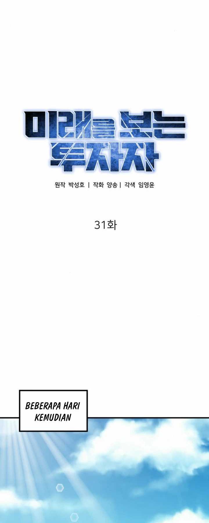 The Investor Who Sees The Future Chapter 31 Gambar 33