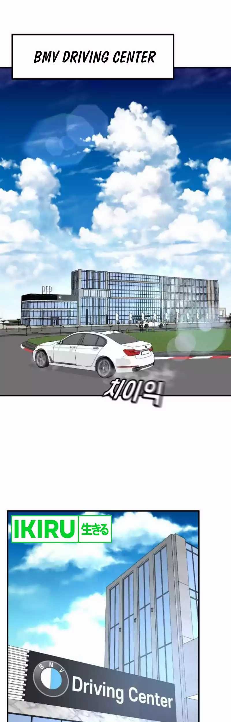 The Investor Who Sees The Future Chapter 30 Gambar 6