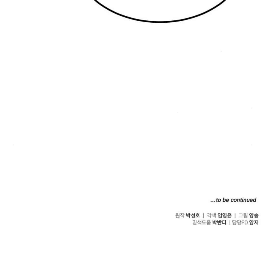 The Investor Who Sees The Future Chapter 29 Gambar 90