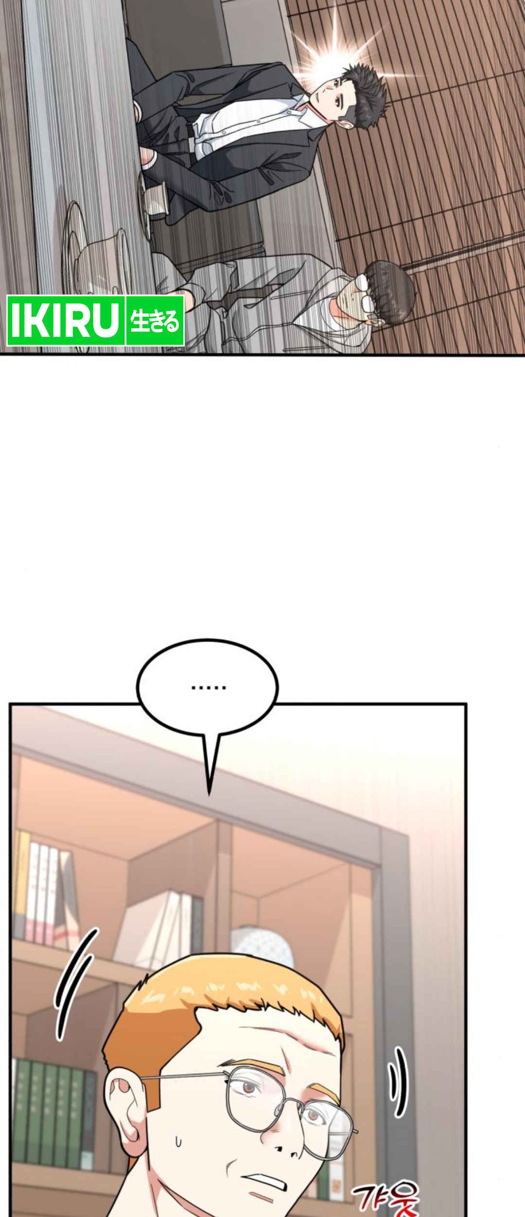 The Investor Who Sees The Future Chapter 29 Gambar 55