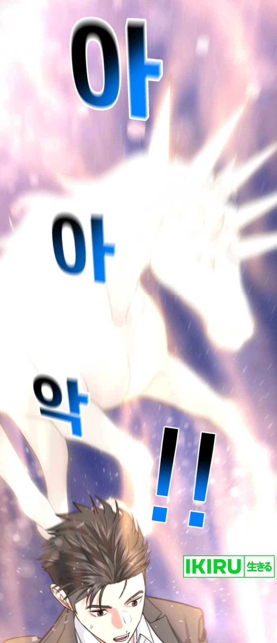 The Investor Who Sees The Future Chapter 29 Gambar 5