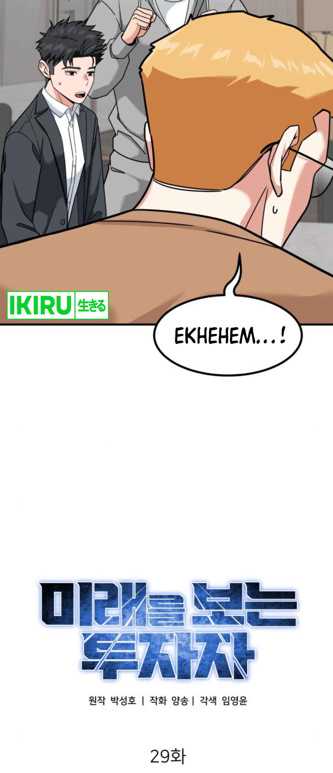 The Investor Who Sees The Future Chapter 29 Gambar 30