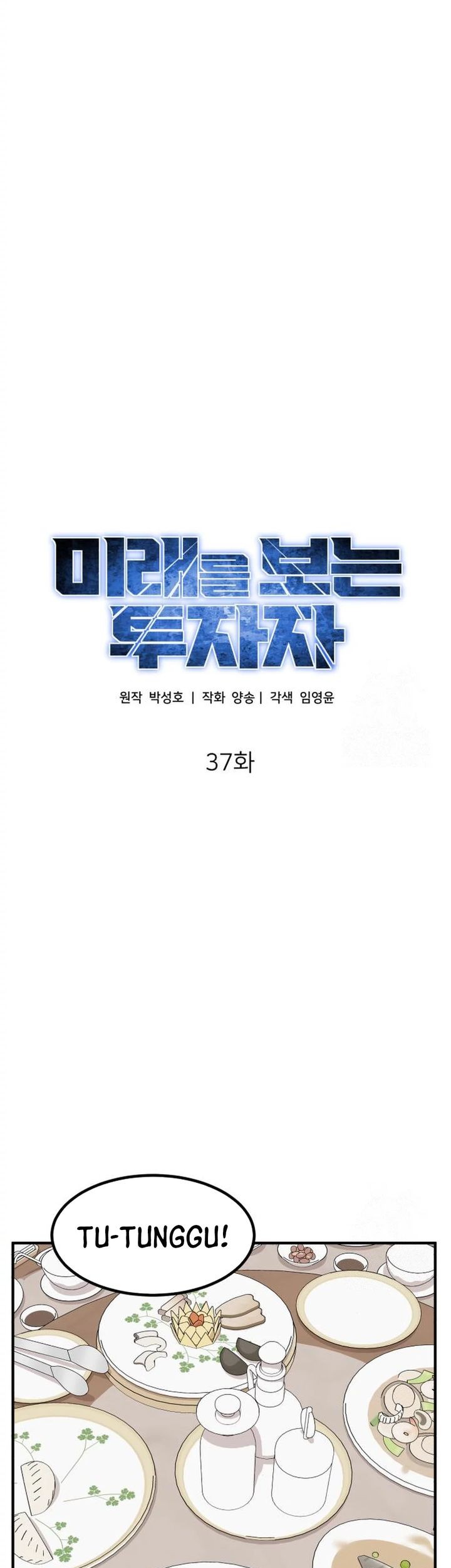 The Investor Who Sees The Future Chapter 37 Gambar 27