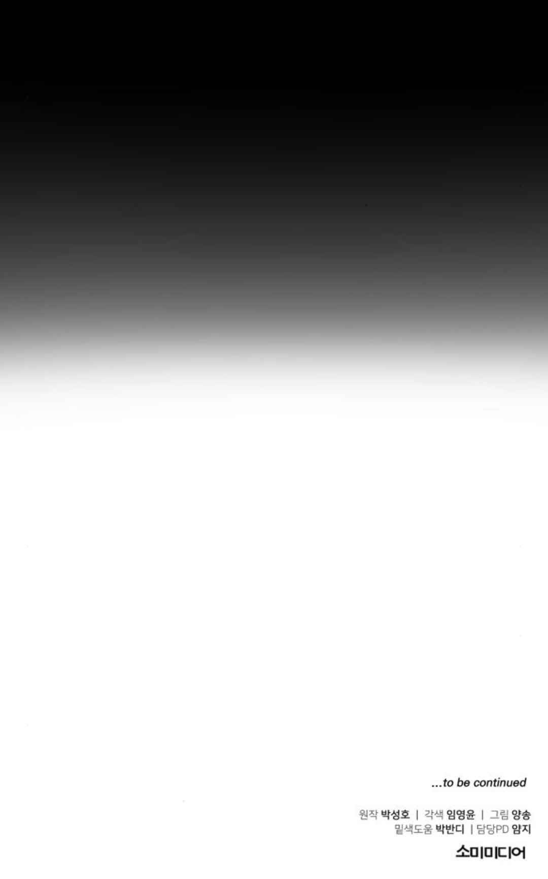 The Investor Who Sees The Future Chapter 26 Gambar 80