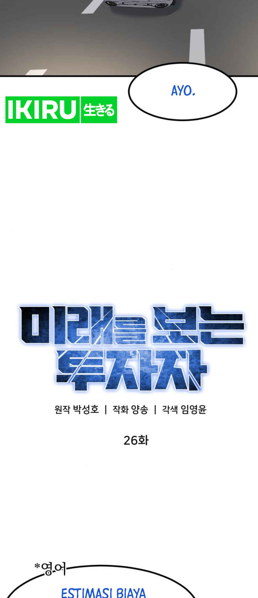 The Investor Who Sees The Future Chapter 26 Gambar 24