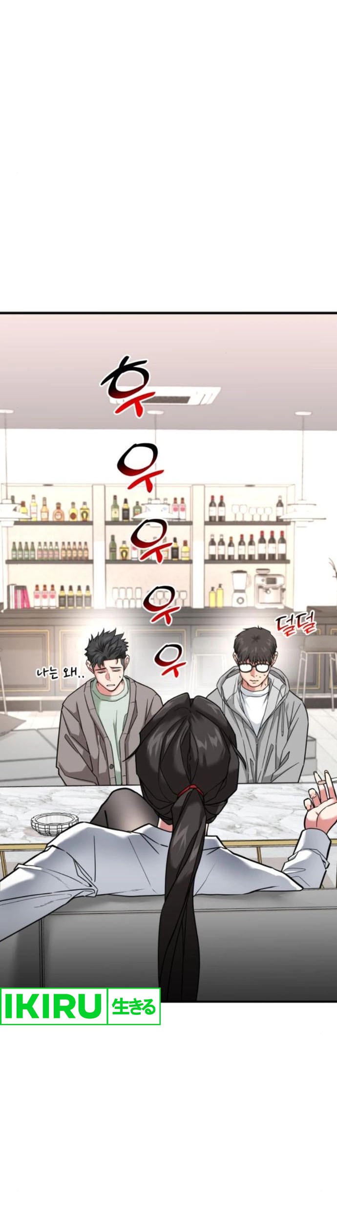 The Investor Who Sees The Future Chapter 16 Gambar 32