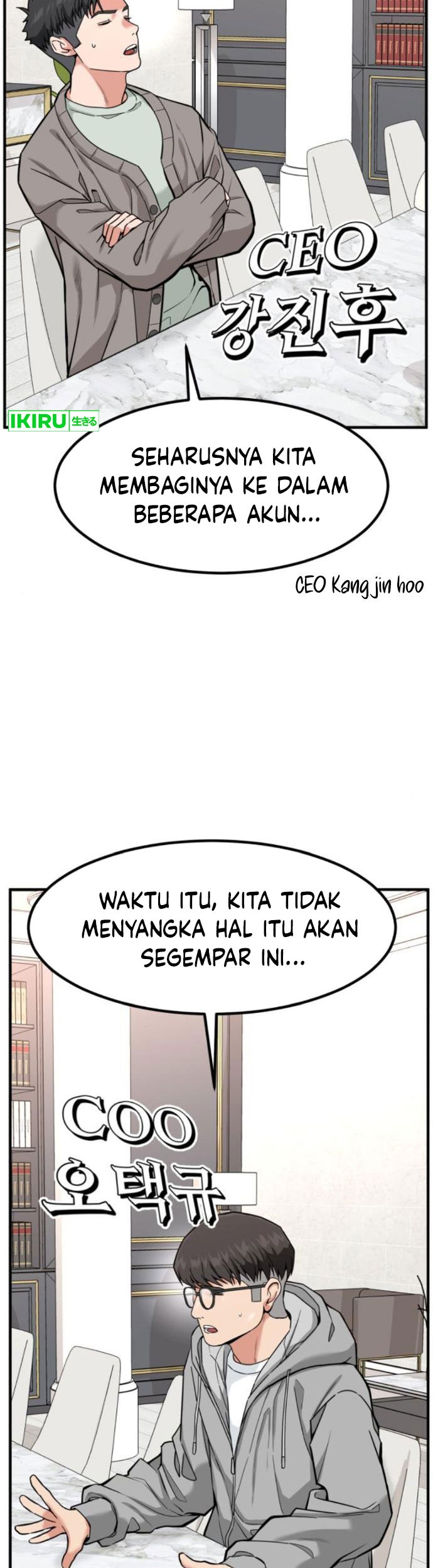 The Investor Who Sees The Future Chapter 15 Gambar 49